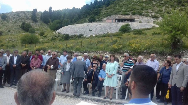 Μνήμη 2017